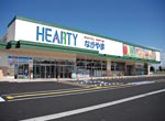 HEARTYながやま都北店
