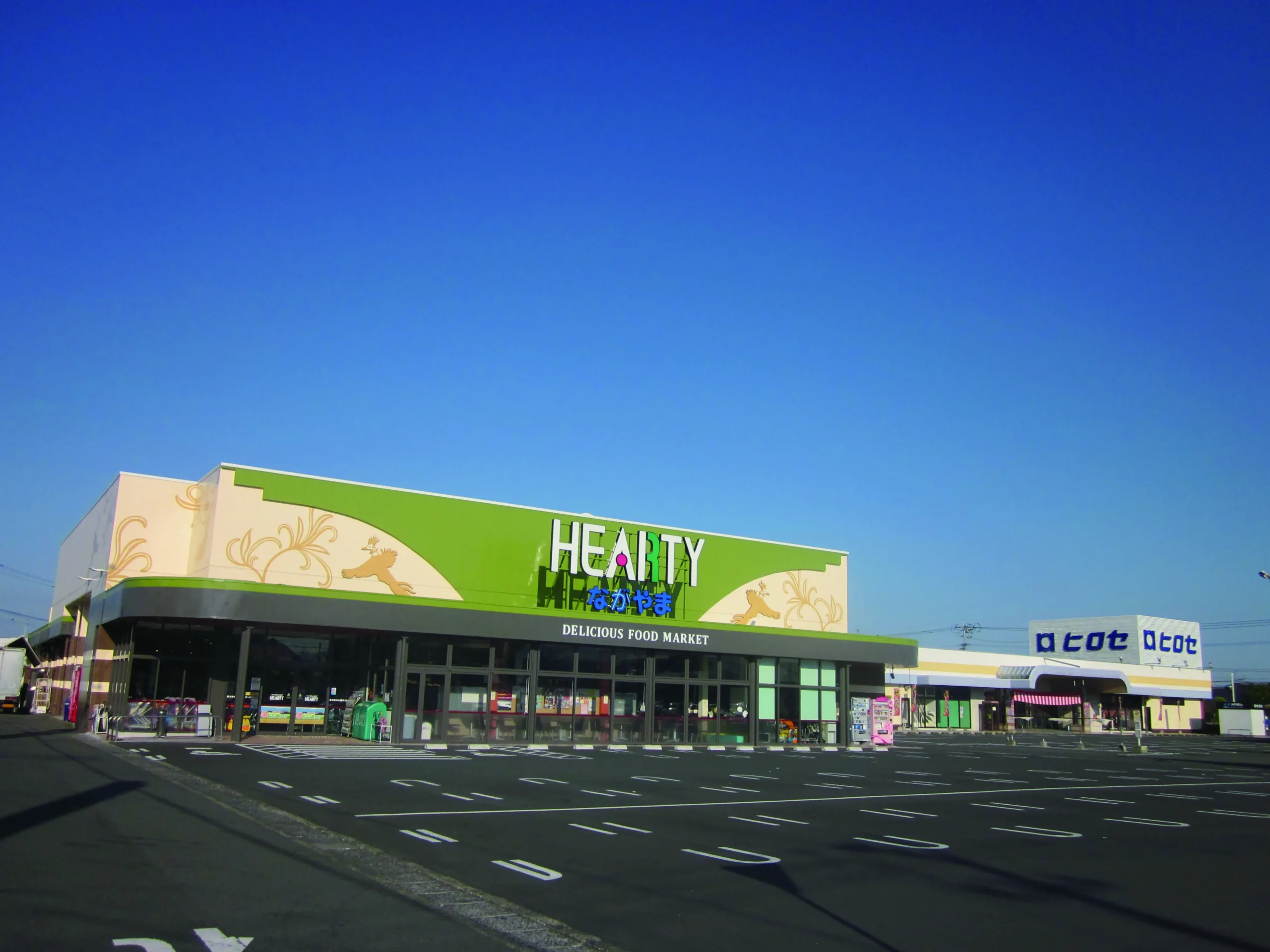 HEARTYながやま三股店