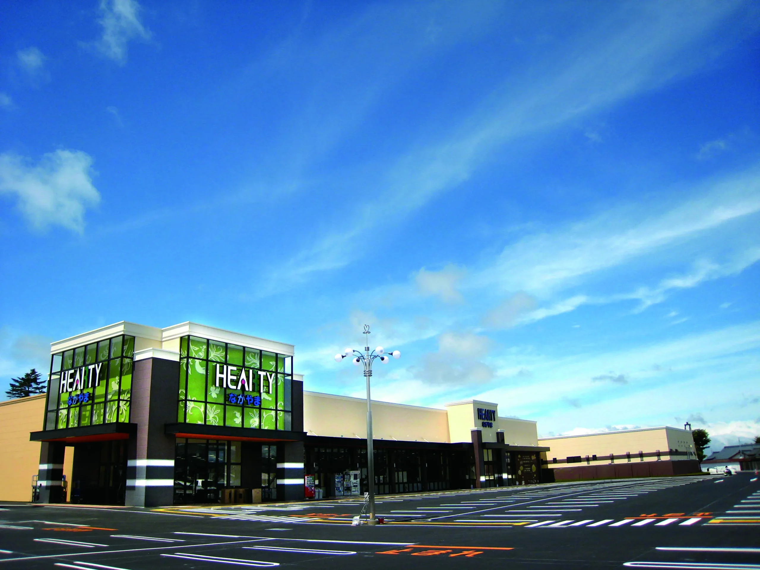 HEARTYながやま鷹尾店