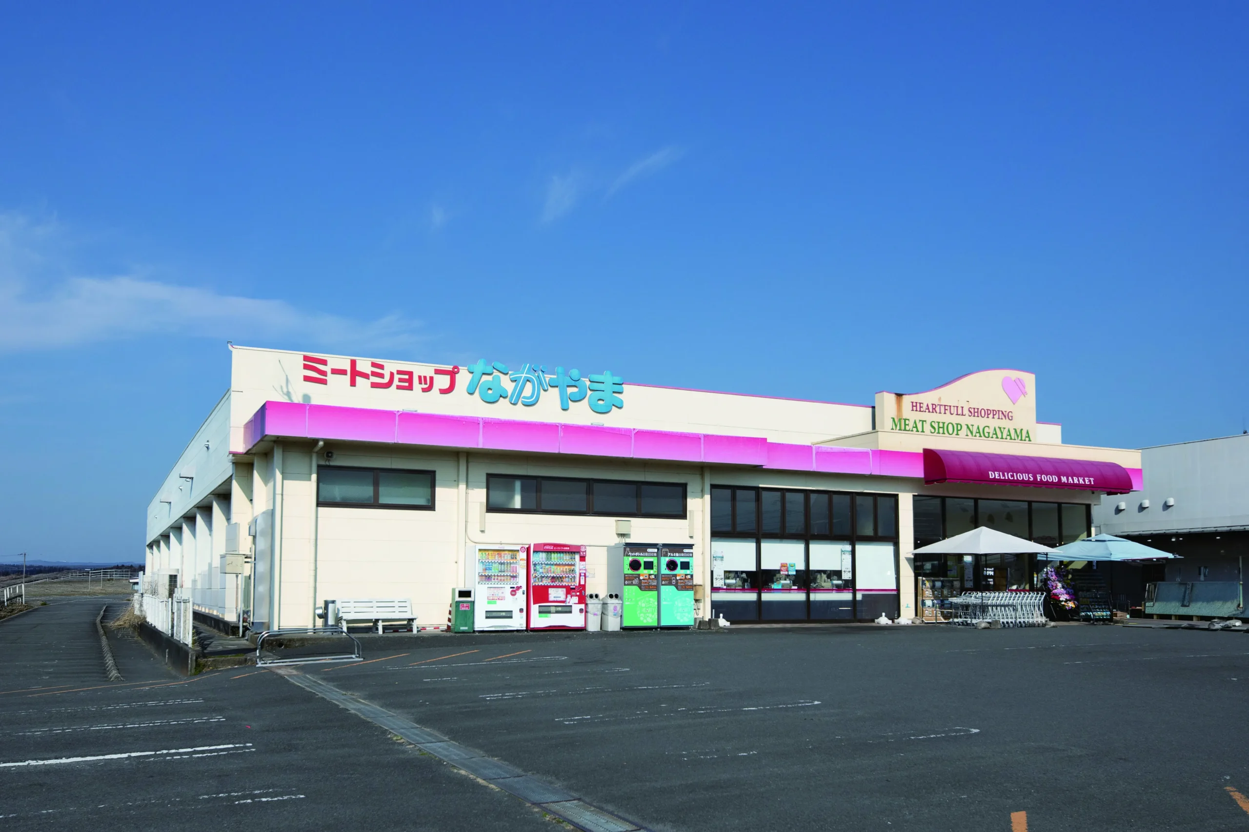 ながやま山田店