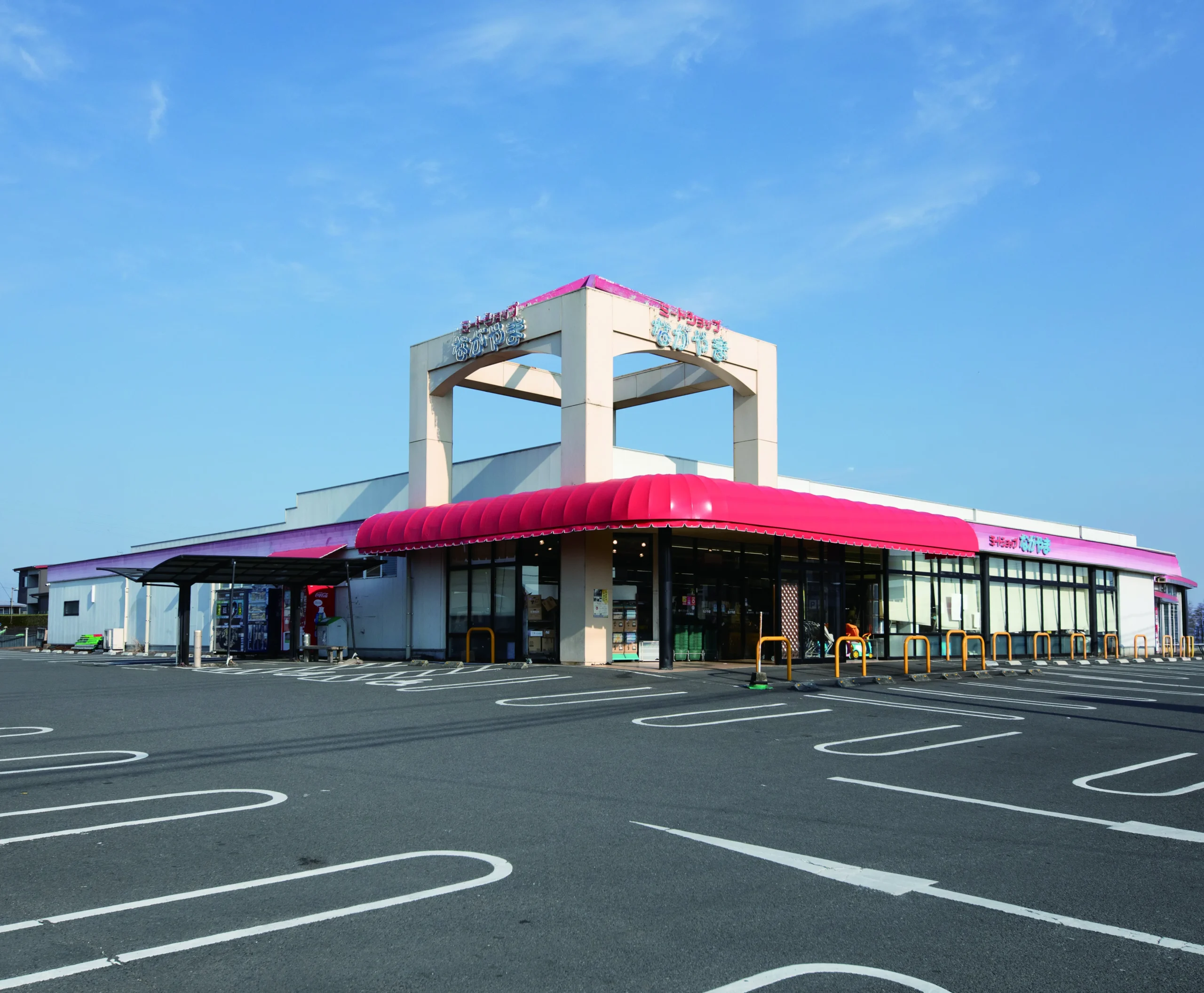 ながやま志比田店
